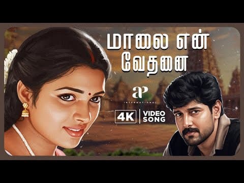 Keelavakkan, adayar, 600124